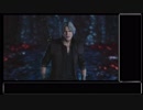 Devil May Cry5 DMD ノーダメージ Sランク攻略 【M10】
