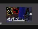 【マイクラ人狼2】速攻かつ連携の取れたプレイ#3【10人実況】