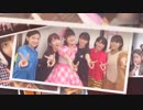 Juice=Juice & カントリー・ガールズ　メンバー紹介V