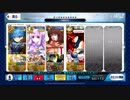 シトナイVS天下御免の大オルタ者
