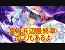 【実況】あいりすミスティリア！初見プレイ Part186