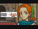 【実況】逆境ファイアーエムブレム＃９【封印の剣】