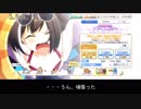 【プリコネR】水キャル復刻が来たので出るまでガチャ回してみた