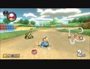 マリオカート8DXでオンライン対戦 Part7