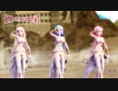 [Bear][42nd]砂の惑星/Sand Planet_vol. Miku × IA × Luka_lips for DL