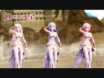[Bear][42nd]砂の惑星/Sand Planet_vol. Miku × IA × Luka_lips for DL