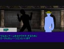 【クトゥルフ神話TRPG】上海編 Part02 ニャルラトテップの仮面【ゆっくりTRPG】