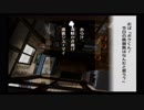 わしも夏したい。【ぼくのなつやすみ２実況】part39