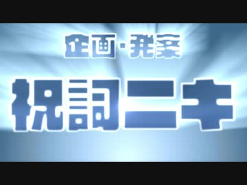 【MMDけもフレ】けもフレR 外伝 「キュルラキュル」 OP