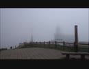 青森旅行記 part2