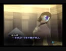 真・女神転生III NOCTURNE