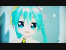 【初音ミク】LoLiLoLe【MMD-PV】