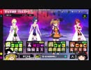 【マジカミ】クエスト12-6ノーマルだけど、敵つえーつれーな回です(再編集版)【ゆっくり実況解説】