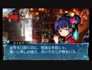 せかくろにトライ ★実況プレイ Part91