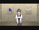 僕は代償を恐れた / 初音ミク