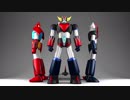 Shade3Dで作ってみた『グレンダイザー ゲッターロボG グレートマジンガー 決戦! 大海獣』