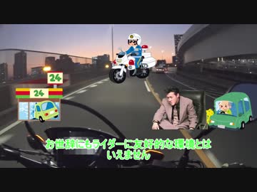 【車載100％】休息潜行第02話マジメに車載回【モグリ疑惑解消】