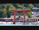 ショートサーキット出張版読み上げ動画4781