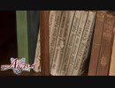 妖精戦争アイギス Part018
