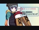 【ゆっくり実況】初心者絵師の志摩リンメイキング