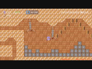 幻のクリエイトゲーム『スーパーマリオメーカー2』垂れ流し その14