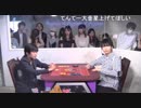 【藤井猛九段】てんてーが新棋戦に参戦した結果...③