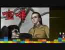 毎日投稿【この謎、解けますか？】大人の喧嘩！【シルバー事件】#19