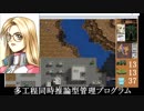 パワードール２＋ＤＡＳＨ「Ｄ４：ピアー・ナイフ」プレイ動画　中編
