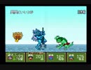 【完全初見】いざ更なる鬼退治へ！『新桃太郎伝説』を実況プレイ Part66
