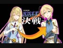 【実況】いやいや成長っていうか第３次性徴とかしてるよね？ #129【ランスⅩ】