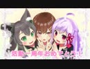 森永みう活動一周年記念 応援動画 【magnet 歌ってみたモドキ】
