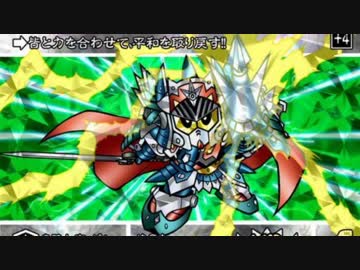 ゆっくり霊夢と魔理沙のSDガンダム解説動画 円卓の騎士 キングガンダム編(Part24)
