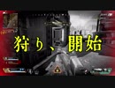 ちゃんぽん食べたいおじさんのApex Legends　2