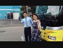 【前編】大人のバスツアーin神奈川！ビール工場見学と 崎陽軒シウマイ食べ放題♪【案件】
