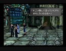 【FFVIII/女性実況】#10 ティンバー探索①【FINAL FANTASY VIII/PS】