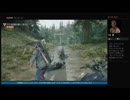 初見 難易度サバイバル DAYS GONE12