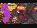 【初見】厨二病の私が嫁を作ってダクソ２をやる【実況】part32-2