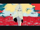 【APヘタリア】仏兄でヨ.ヒ.ラ【人力ボカロ】