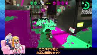 【ゆっくり実況】Xイカが一戦＋αだけガチるようです-20-【ヒッセン/ヤグラ】