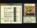 【あいつ】ロックマンエグゼを全シリーズ実況！part.3【ワシより強くねー？】