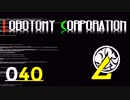 [実況]　ド素人による管理業務40 ”Lobotomy Corporation”
