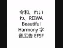 旅先にて・・・