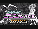 【大乱闘スマッシュブラザーズSP】乱闘公演きらりんR.O.B.　Day5【アイマス実況シリーズ】