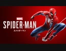 【実況】PS4最新爽快アクションゲーム スパイダーマン初見プレイpart1【Marvel's Spider-Man】