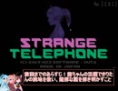 【STRANGE TELEPHONE】きりたんたちの奇妙な電話との物語 Part2【Voiceroid実況】