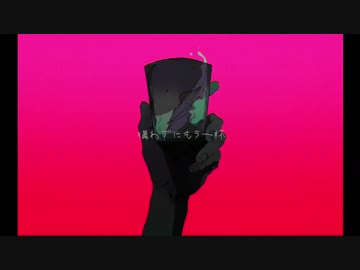 『コールボーイ』 歌ってみた  あげいん