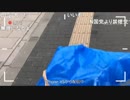 20190714　暗黒放送 　JR全国無料券で選挙の応援　放送　③