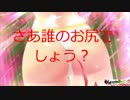 【閃乱カグラBurstRe:Newal】これは忍の少女たちの戦いの軌跡！半蔵学院編part8【閃乱カグラ実況】