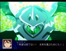 【スパロボZ】 多元世界黙示録 セツコ篇 最終話その③【実況プレイ動画】