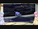 【FF11】琴葉姉妹の一人旅 Part.46 【VOICEROID実況】